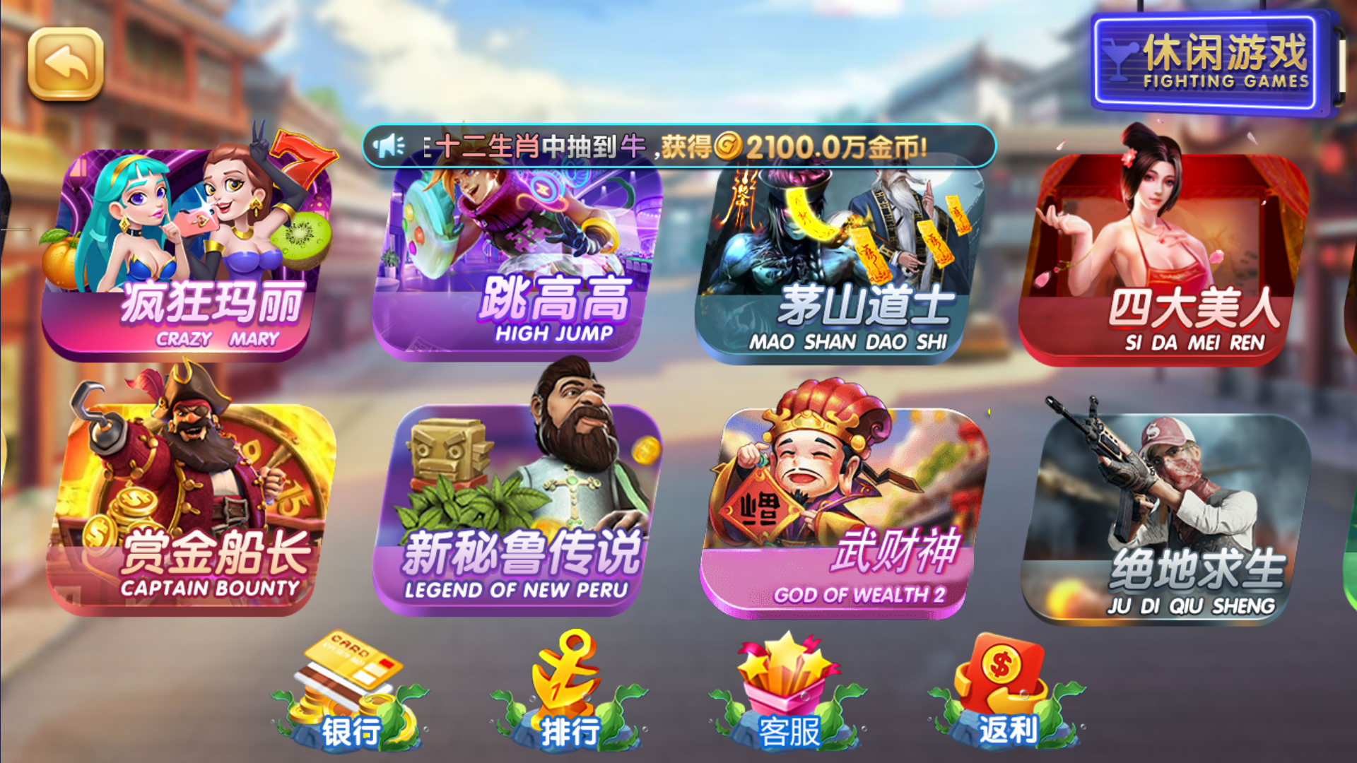 网狐系列二开天宫捕鱼电玩带独立控制端插图7 网狐系列二开天宫捕鱼电玩带独立控制端插图7