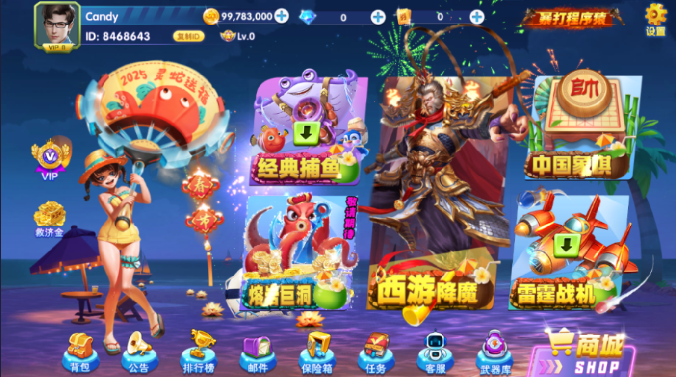 亲朋系列叁柒壹游戏全套+控制-棋牌资源站