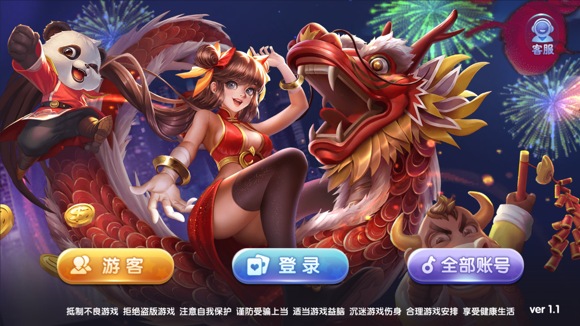 325电玩服务器打包版/加解密工具/独立控制/机器人管理插图2 325电玩服务器打包版/加解密工具/独立控制/机器人管理插图2