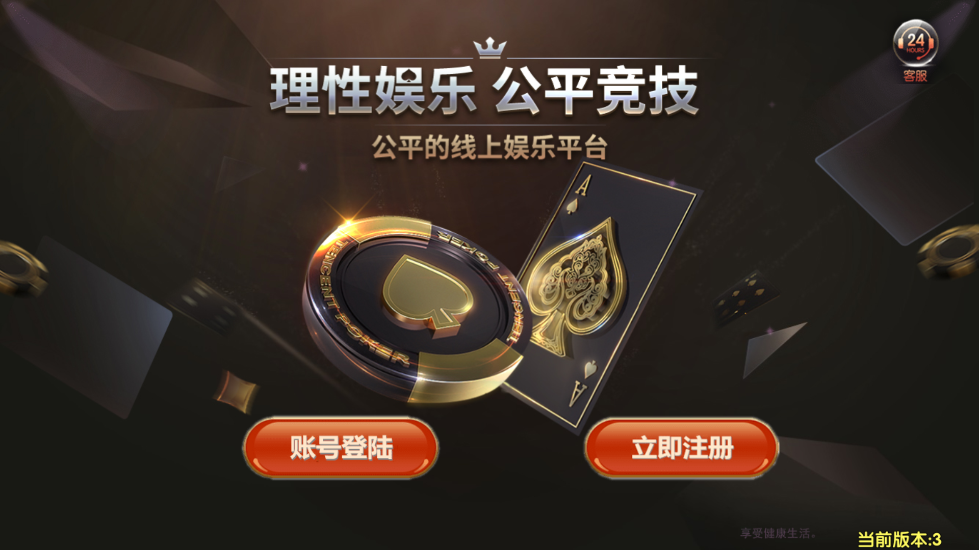 网狐荣耀二开永利皇宫大金猪-对接易支付-棋牌资源站