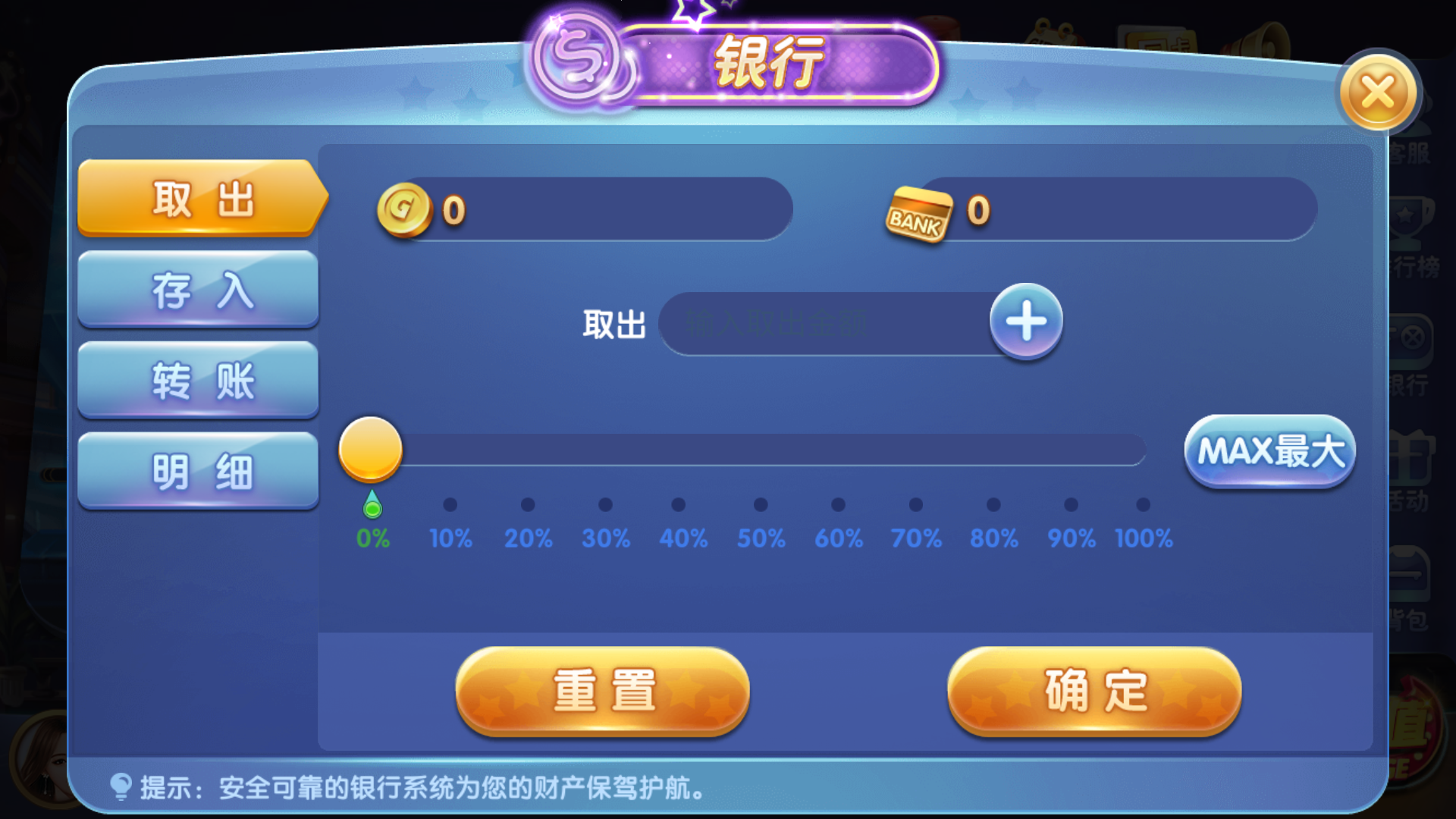 325电玩服务器打包版/加解密工具/独立控制/机器人管理插图7 325电玩服务器打包版/加解密工具/独立控制/机器人管理插图7