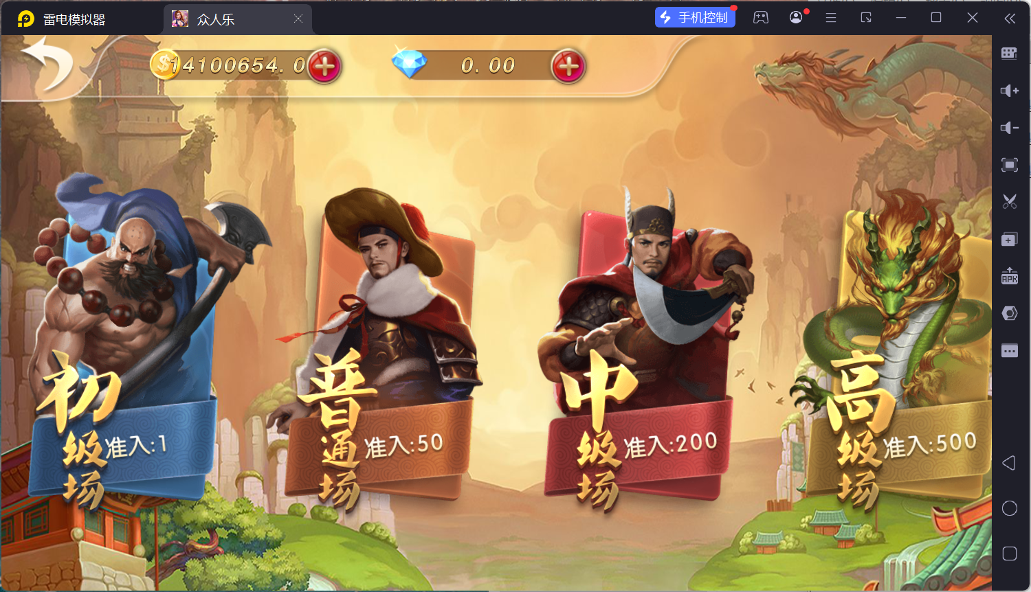 乐博互娱重度二开修复版众人乐平台插图7 乐博互娱重度二开修复版众人乐平台插图7