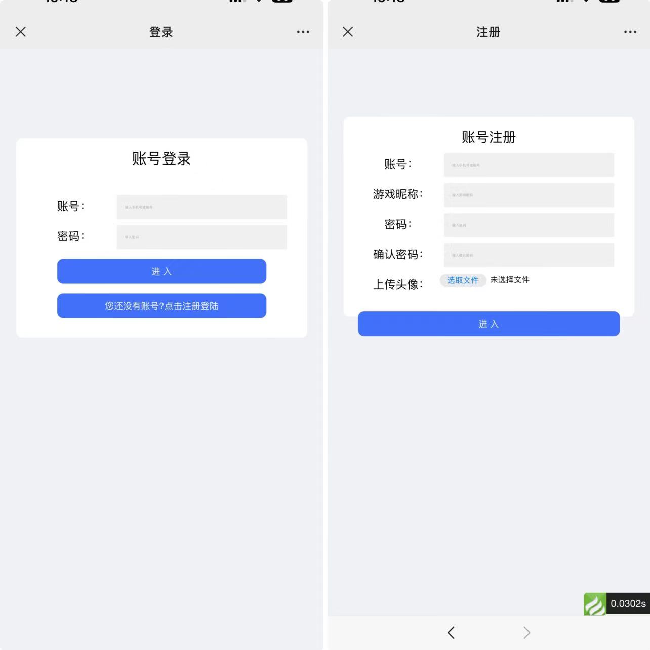 h5捕鱼带网页注册版+搭建教程-棋牌资源站
