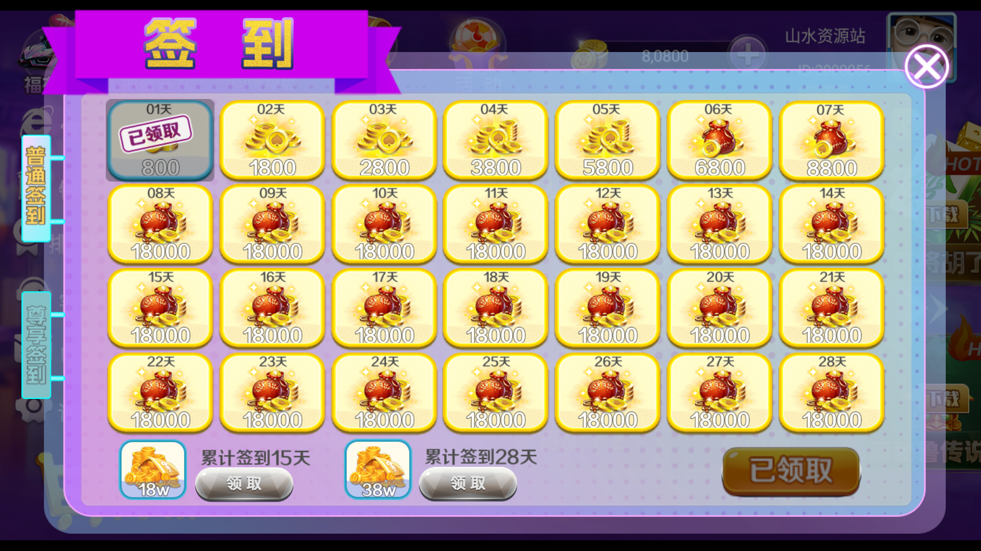 独家修复版嘉年华电玩城组件全套+视频教程插图4 独家修复版嘉年华电玩城组件全套+视频教程插图4