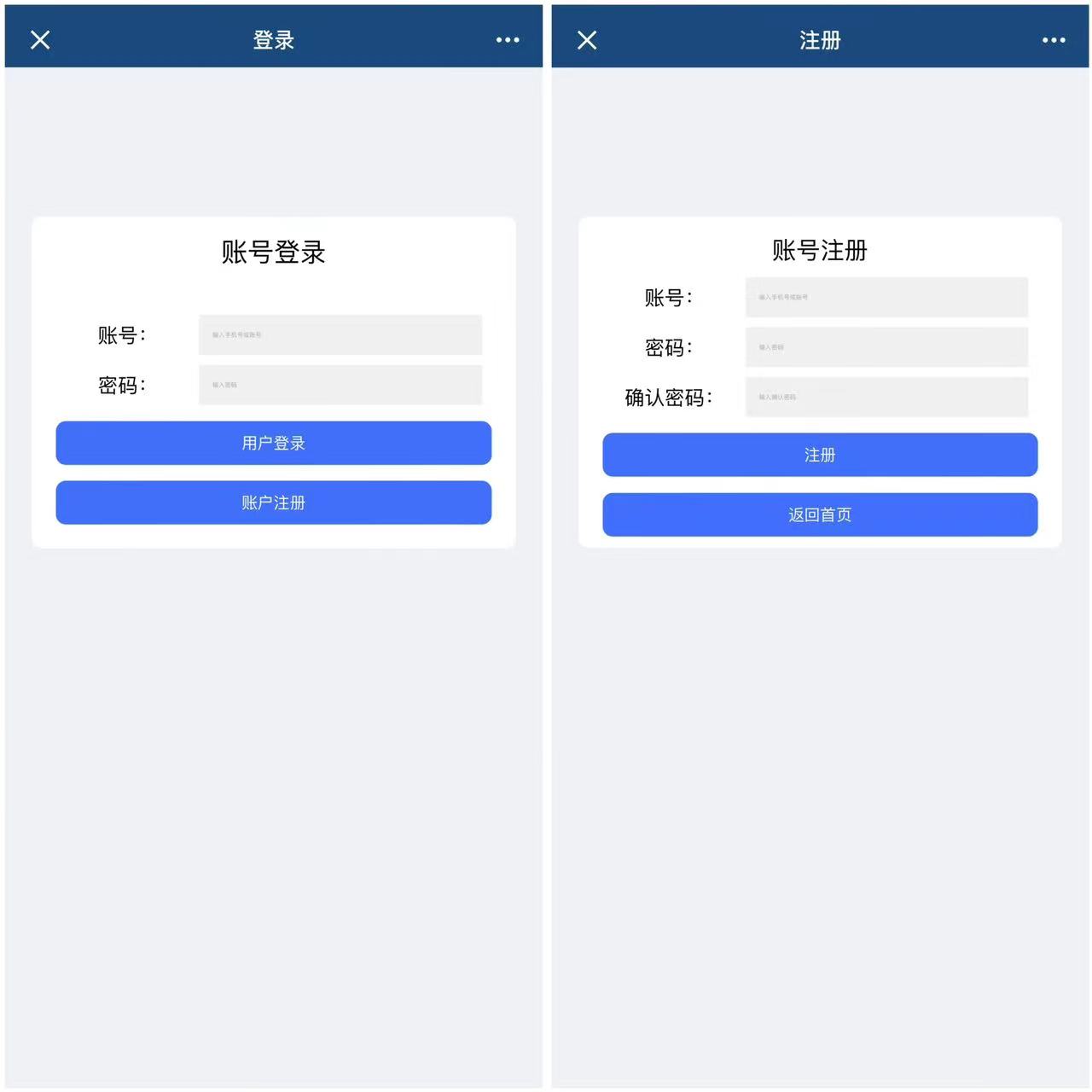 H5牛联盟带网页注册版本2.0+搭建教程-棋牌资源站