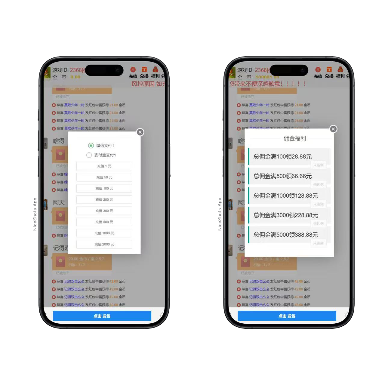 修复版h5多雷扫雷程序+搭建教程插图1