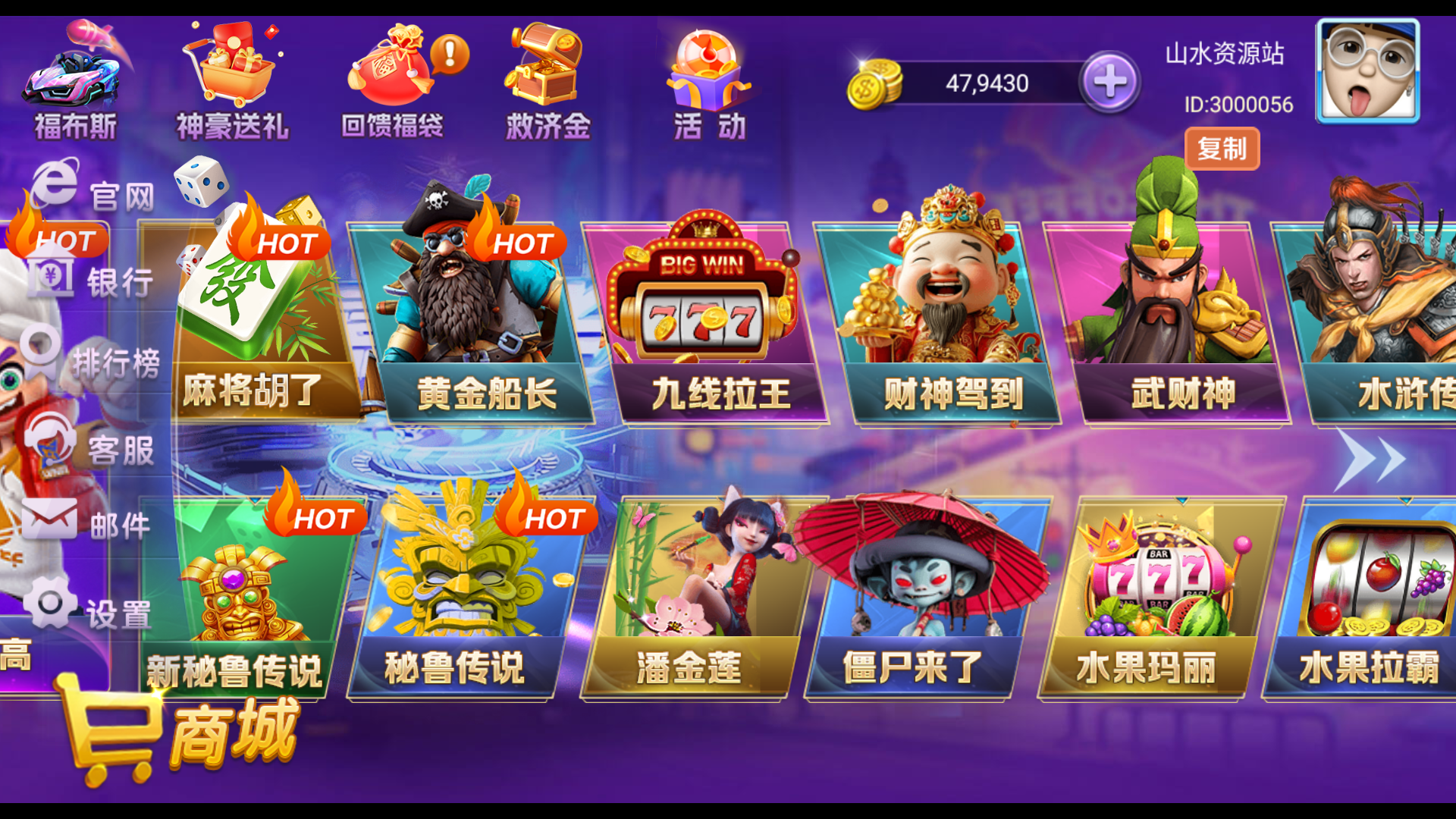 独家修复版嘉年华电玩城组件全套+视频教程插图1 独家修复版嘉年华电玩城组件全套+视频教程插图1