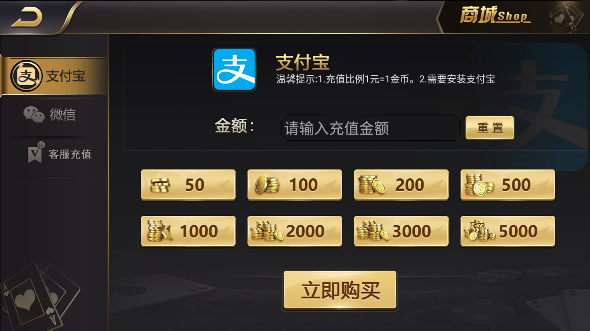 网狐荣耀二开永利皇宫大金猪-对接易支付插图8