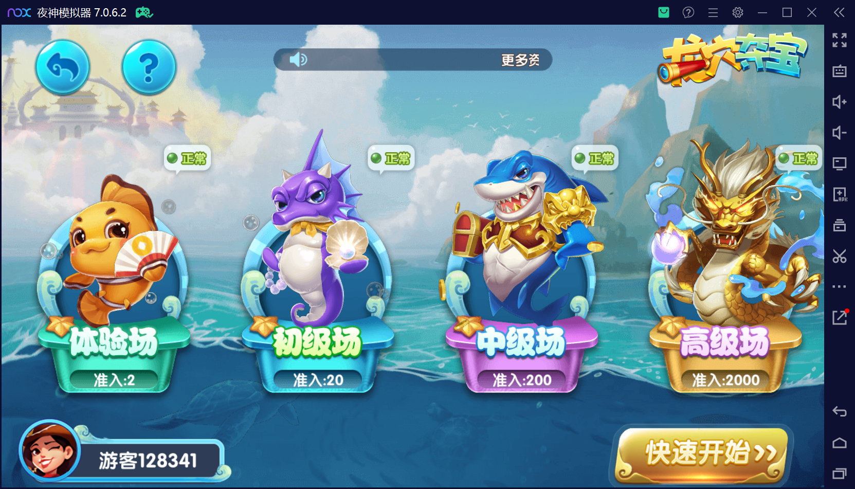 最新整理钻石系列猫娱乐带游客登陆版-棋牌资源站