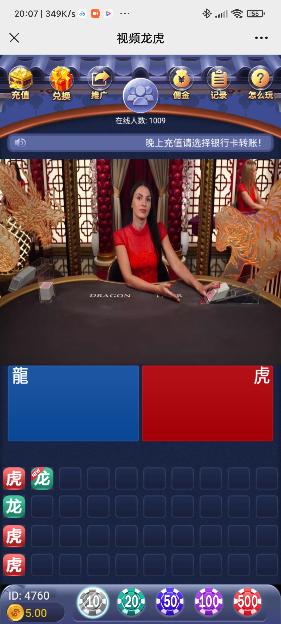 最新H5视讯龙虎斗源码修复版对接易支付-棋牌资源站