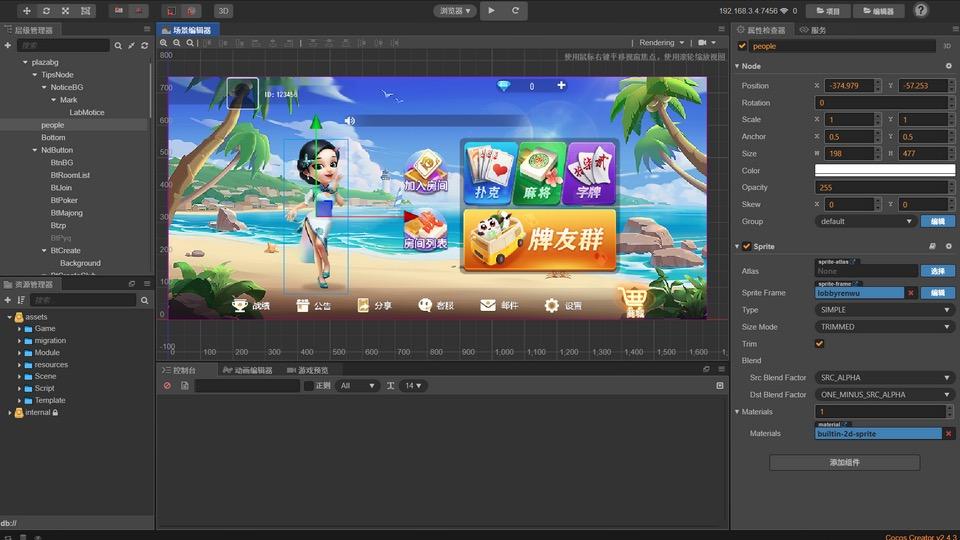 创胜房卡系列CocosCreator开拓版源代码-棋牌资源站