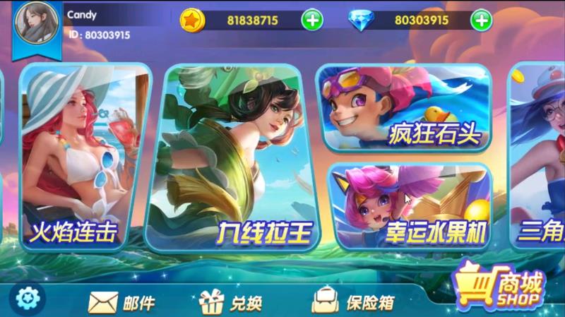 新版小玛丽欢乐派电玩组件修复版-棋牌资源站