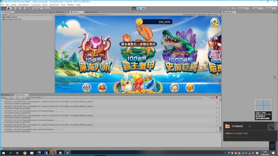 新海王2彩虹电玩纯源码-棋牌资源站