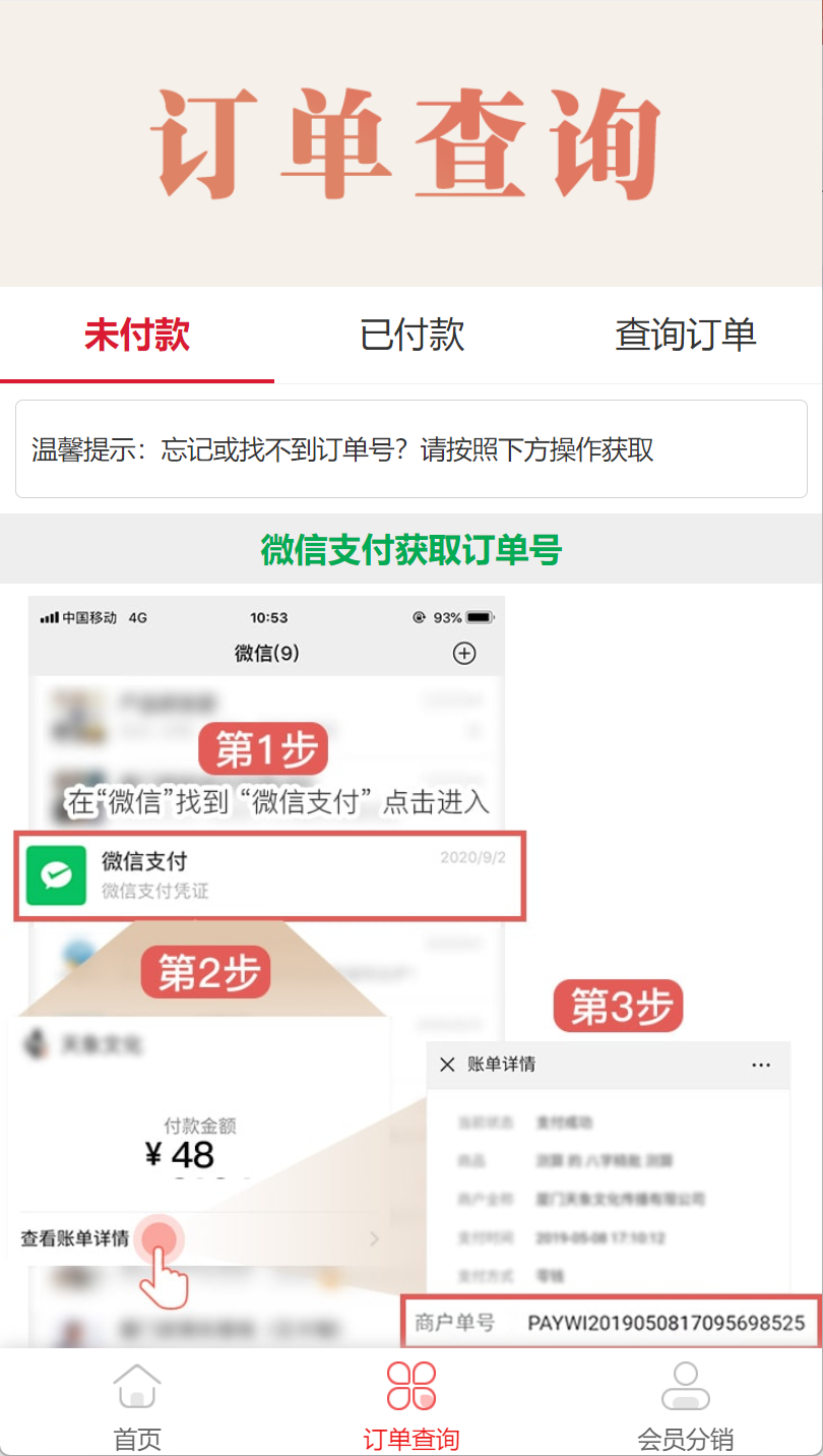 2025蛇年新版测算源码开源无加密无授权插图3 2025蛇年新版测算源码开源无加密无授权插图3