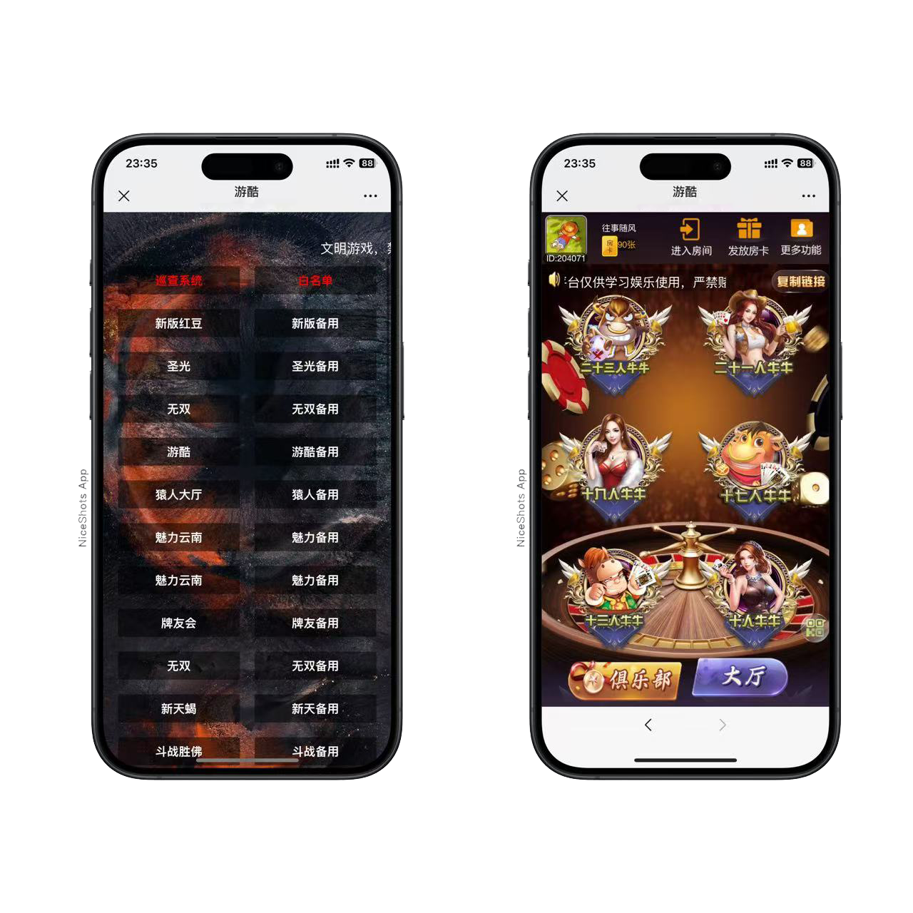 h5棋牌新大圣系列游酷房卡大厅+视频文字双教程-棋牌资源站