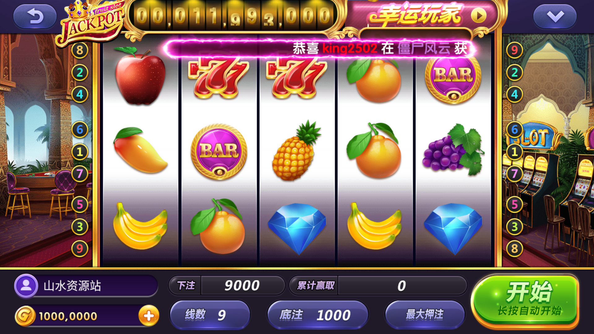 【独家版本】网狐系列指尖电玩最终版插图8 【独家版本】网狐系列指尖电玩最终版插图8