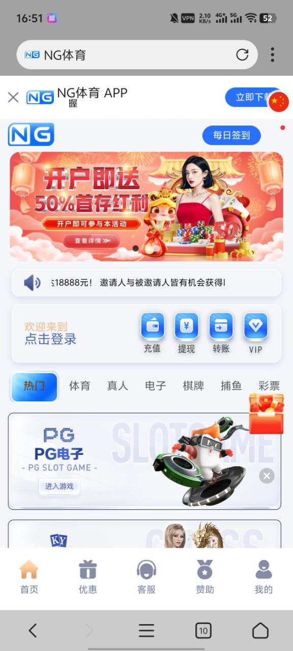 运营级二开修复南宫娱乐城包网系统-棋牌资源站