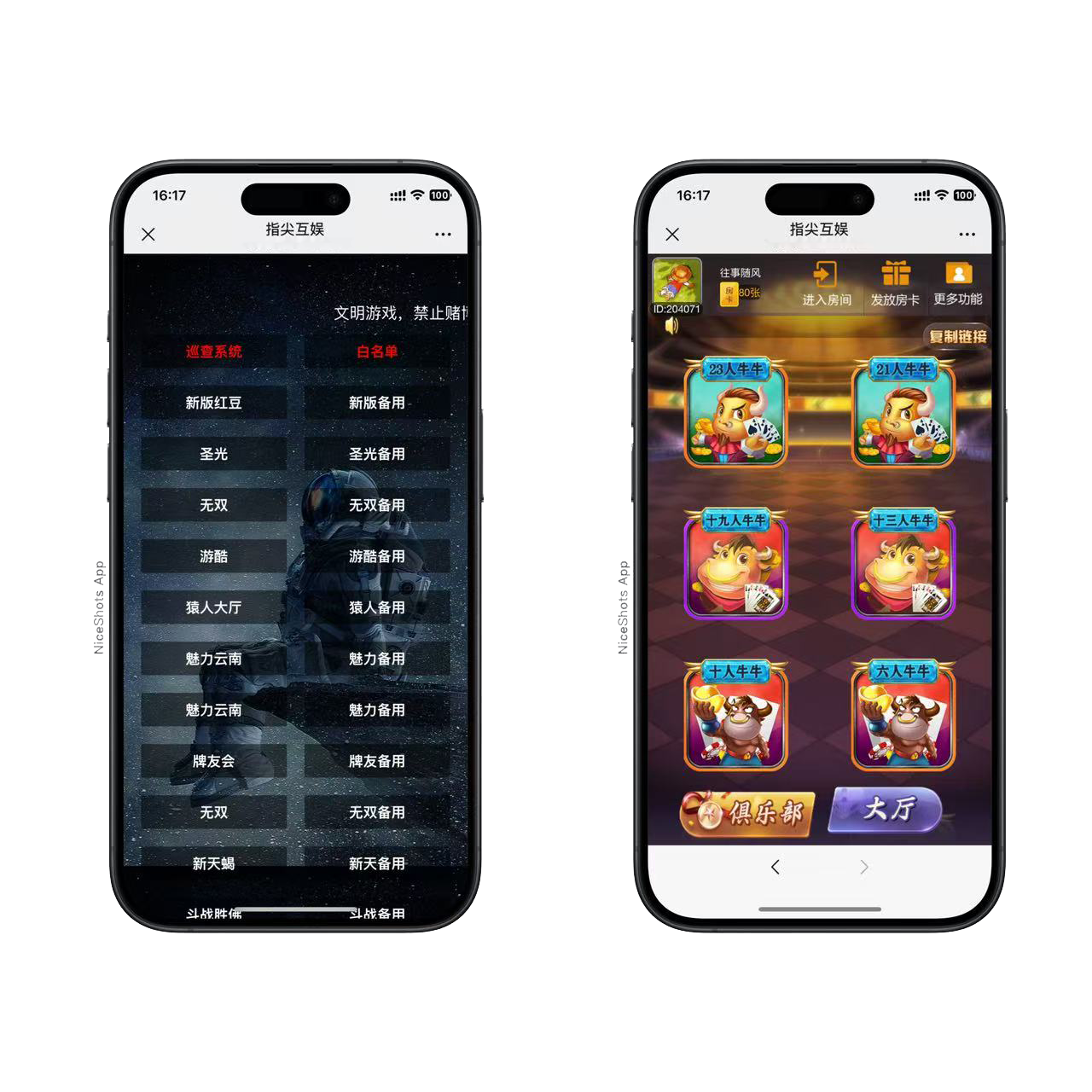 h5棋牌新大圣系列指尖互娱房卡大厅+视频文字双教程-棋牌资源站
