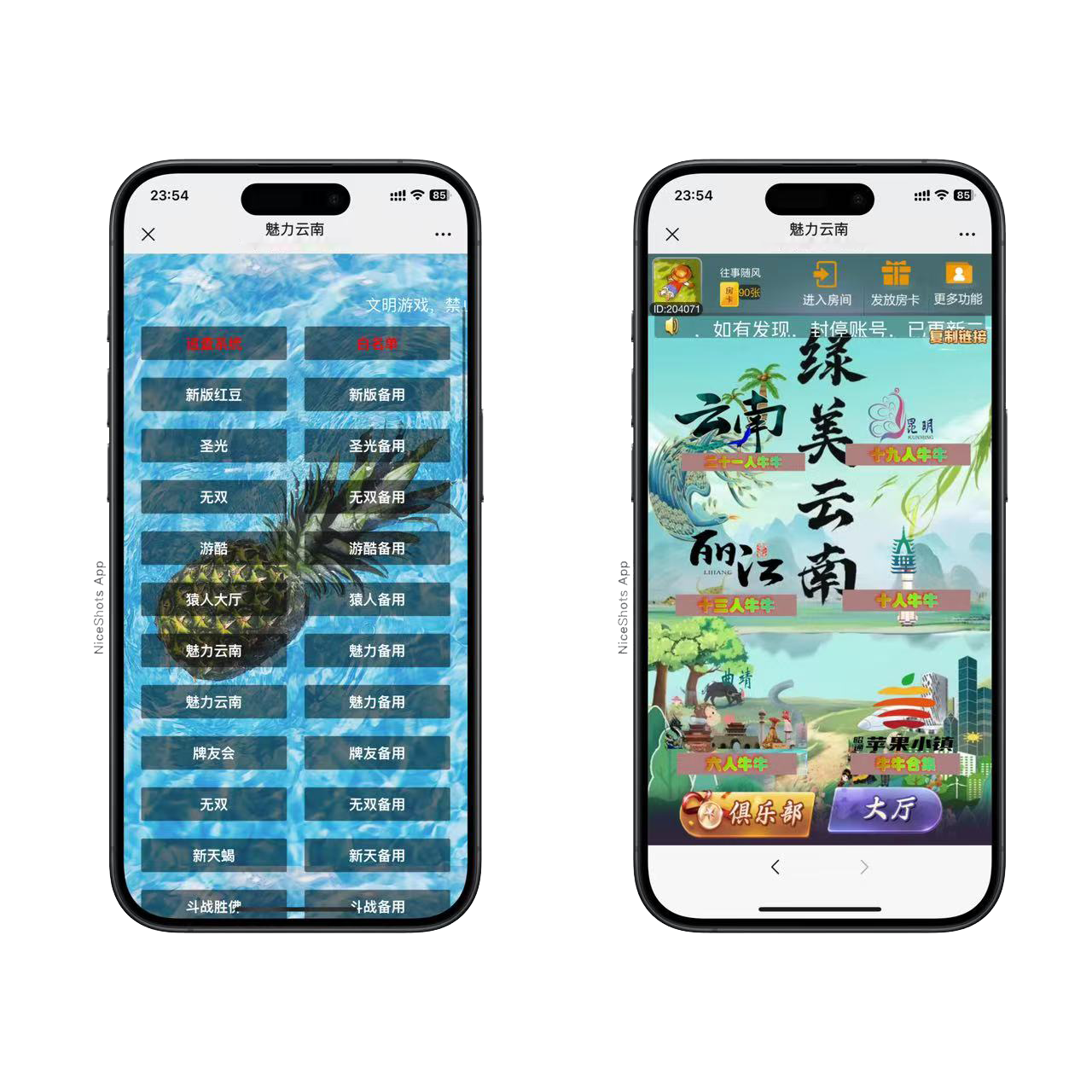 h5棋牌新大圣系列魅力云南房卡大厅+视频文字双教程-棋牌资源站