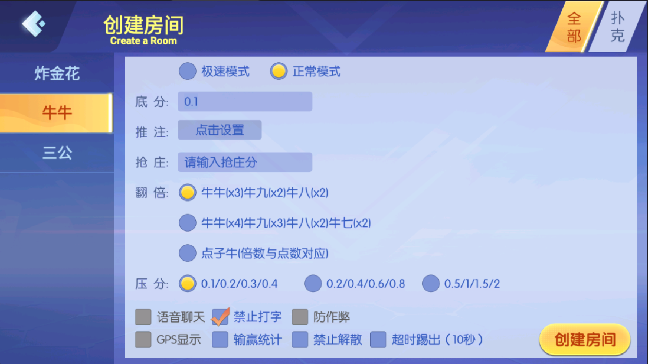 湘黔互娱全套资源整合|双端数据+AI智能机器人|附解密工具及高清视频教程插图4 湘黔互娱全套资源整合|双端数据+AI智能机器人|附解密工具及高清视频教程插图4