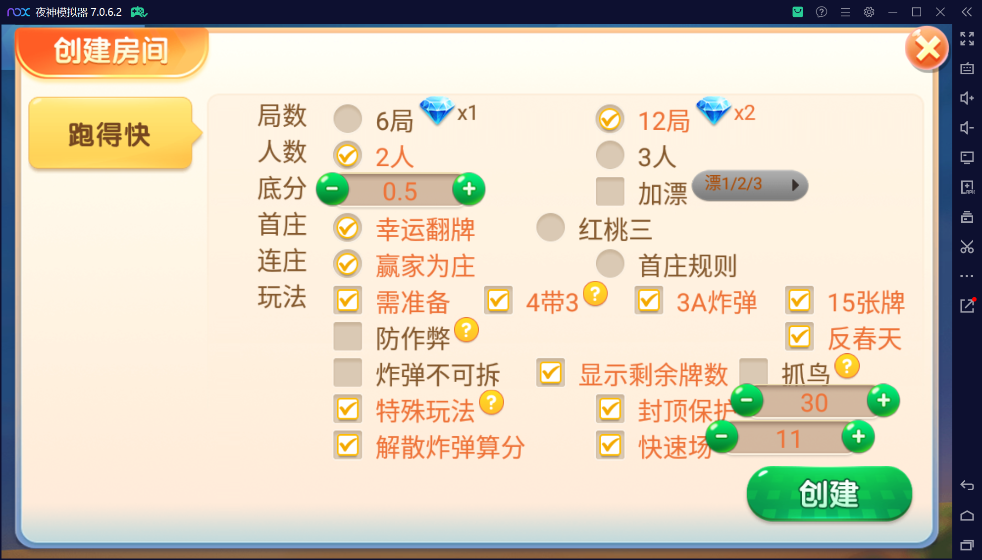微乐三友奇迹熊猫房卡联盟50+子游戏，真实完整可用+控制+机器人+安卓苹果双端+搭建教程-棋牌资源站
