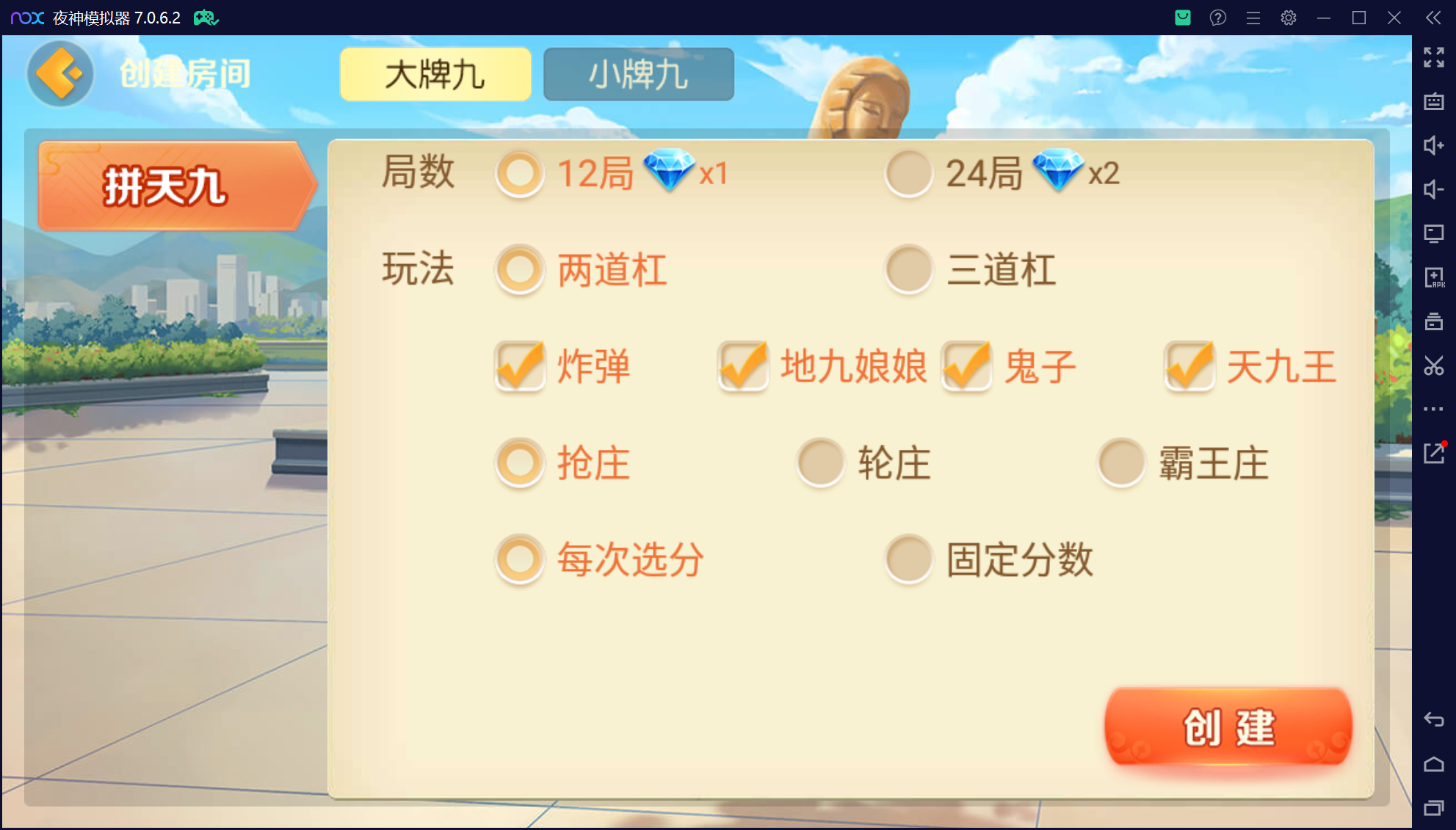 欢乐熊猫微乐奇迹房卡联盟50+子游戏，真实完整可用+控制+机器人+安卓苹果双端+搭建教程-棋牌资源站