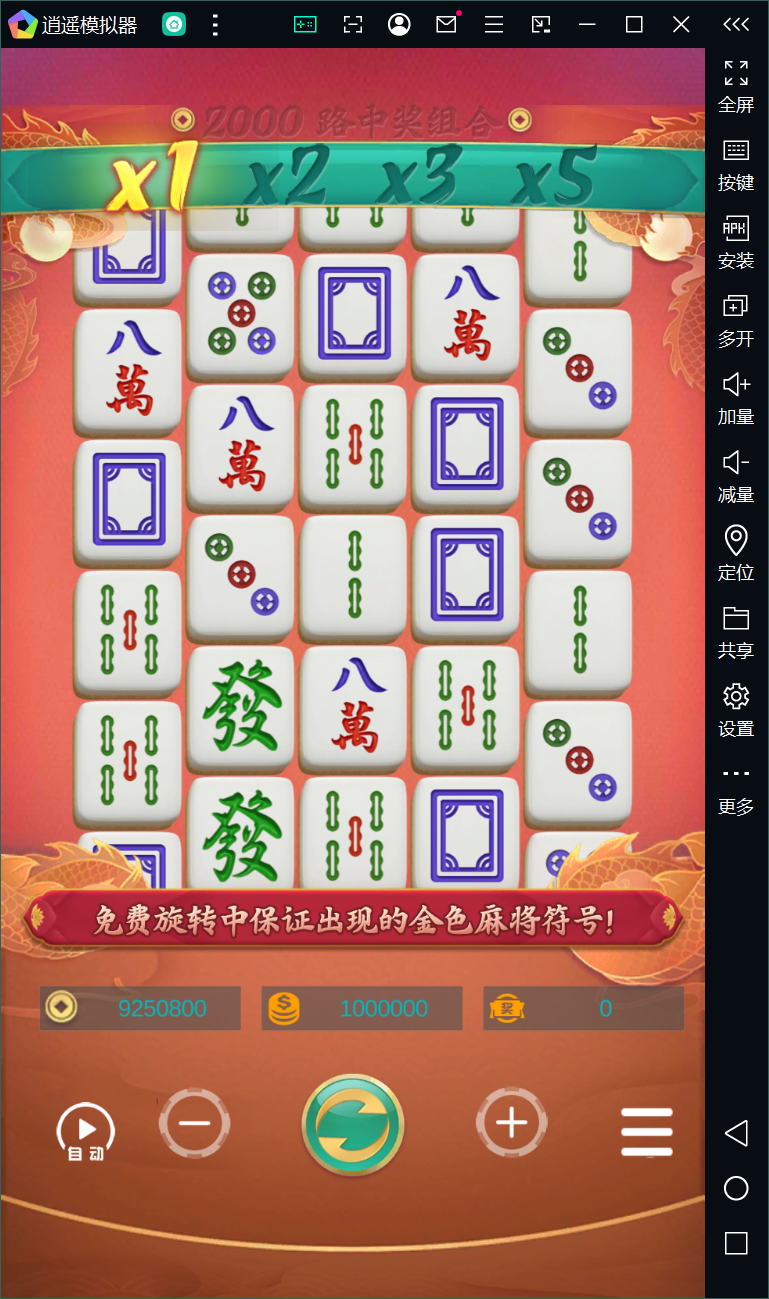 Unity3D系列澳门娱乐/完整双端/热更新齐全/加解密工具/视频教程-棋牌资源站