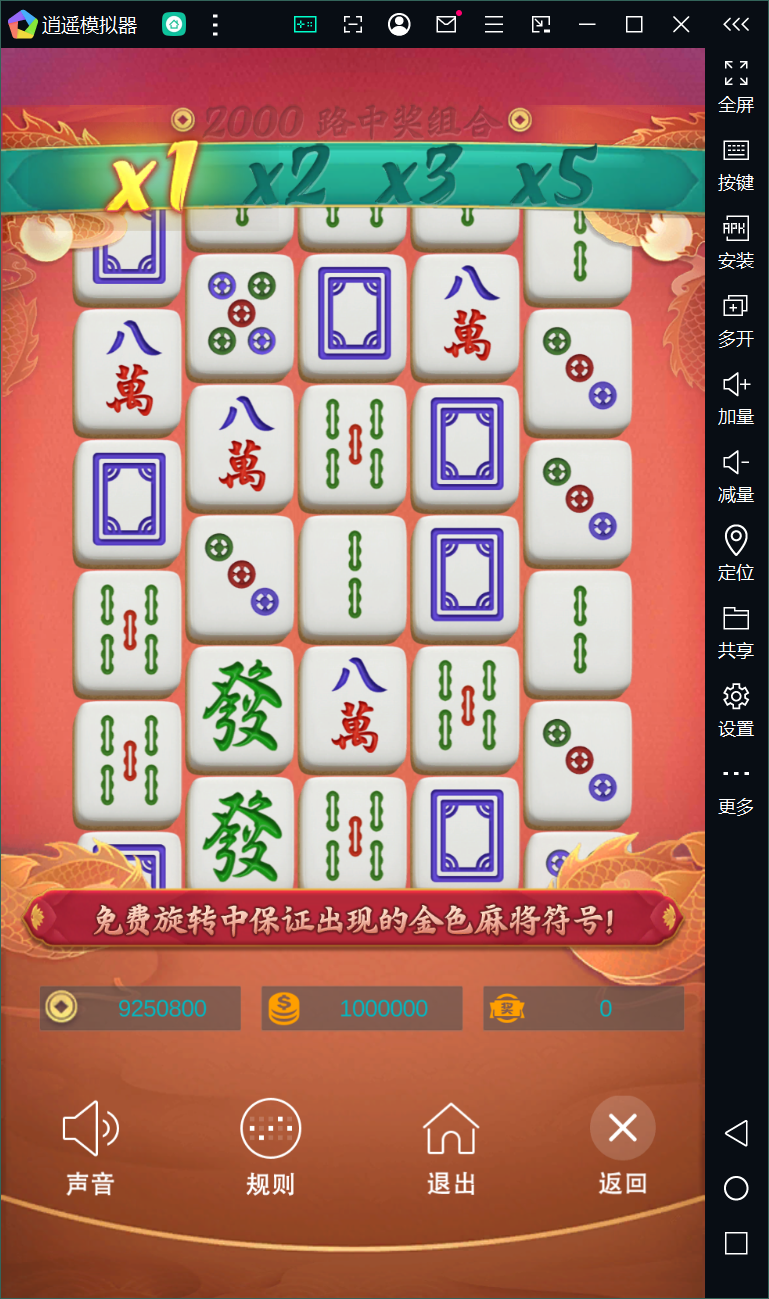 Unity3D系列澳门娱乐/完整双端/热更新齐全/加解密工具/视频教程插图1 Unity3D系列澳门娱乐/完整双端/热更新齐全/加解密工具/视频教程插图1