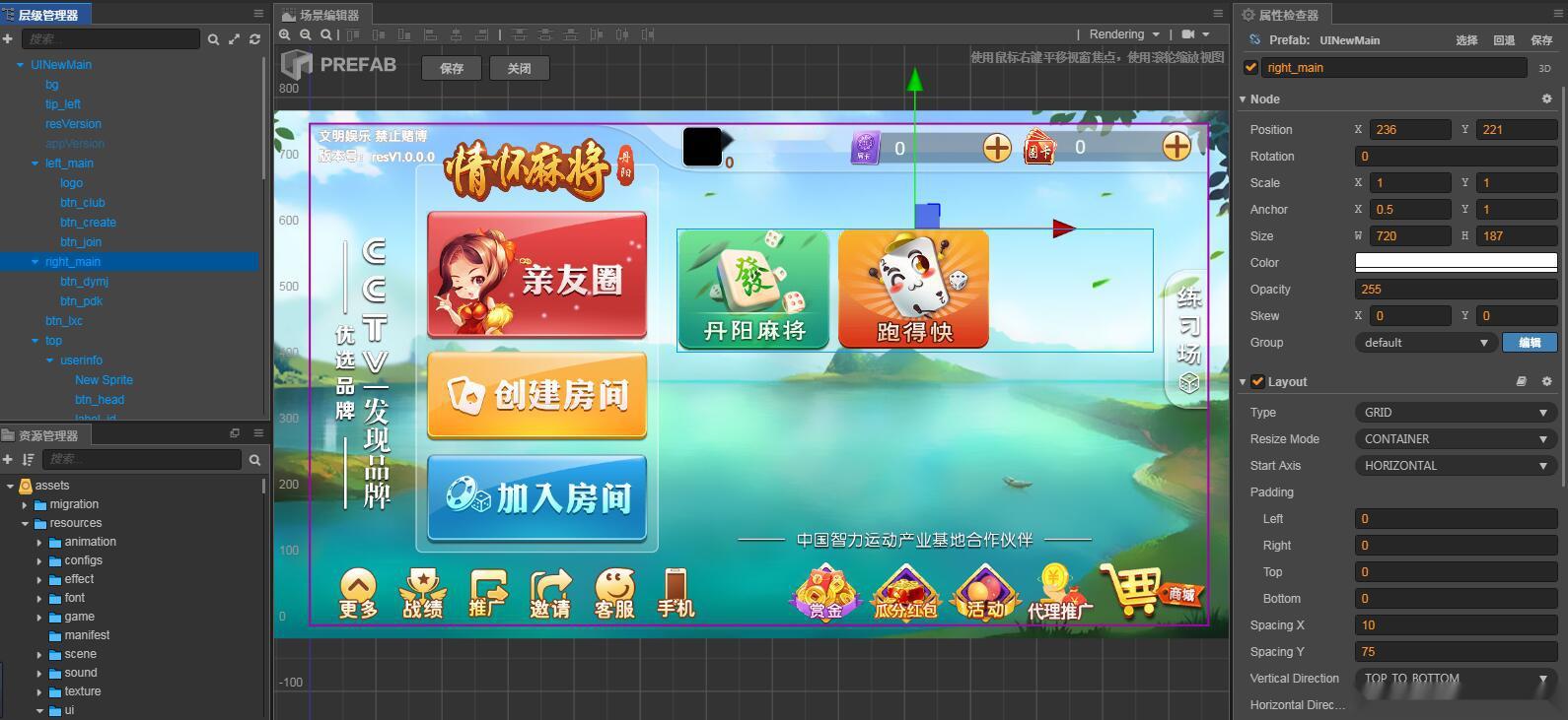 藏宝库版情怀系列棋牌全套源代码-服务端源码+新UI风格1客户端源码及700+子游源码插图1 藏宝库版情怀系列棋牌全套源代码-服务端源码+新UI风格1客户端源码及700+子游源码插图1