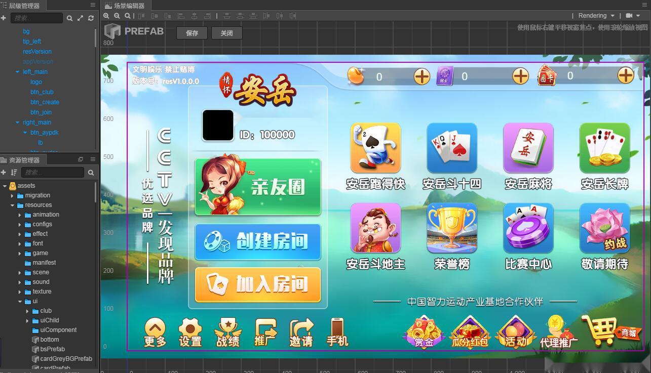 藏宝库版情怀系列棋牌全套源代码-服务端源码+新UI风格1客户端源码及700+子游源码插图2 藏宝库版情怀系列棋牌全套源代码-服务端源码+新UI风格1客户端源码及700+子游源码插图2