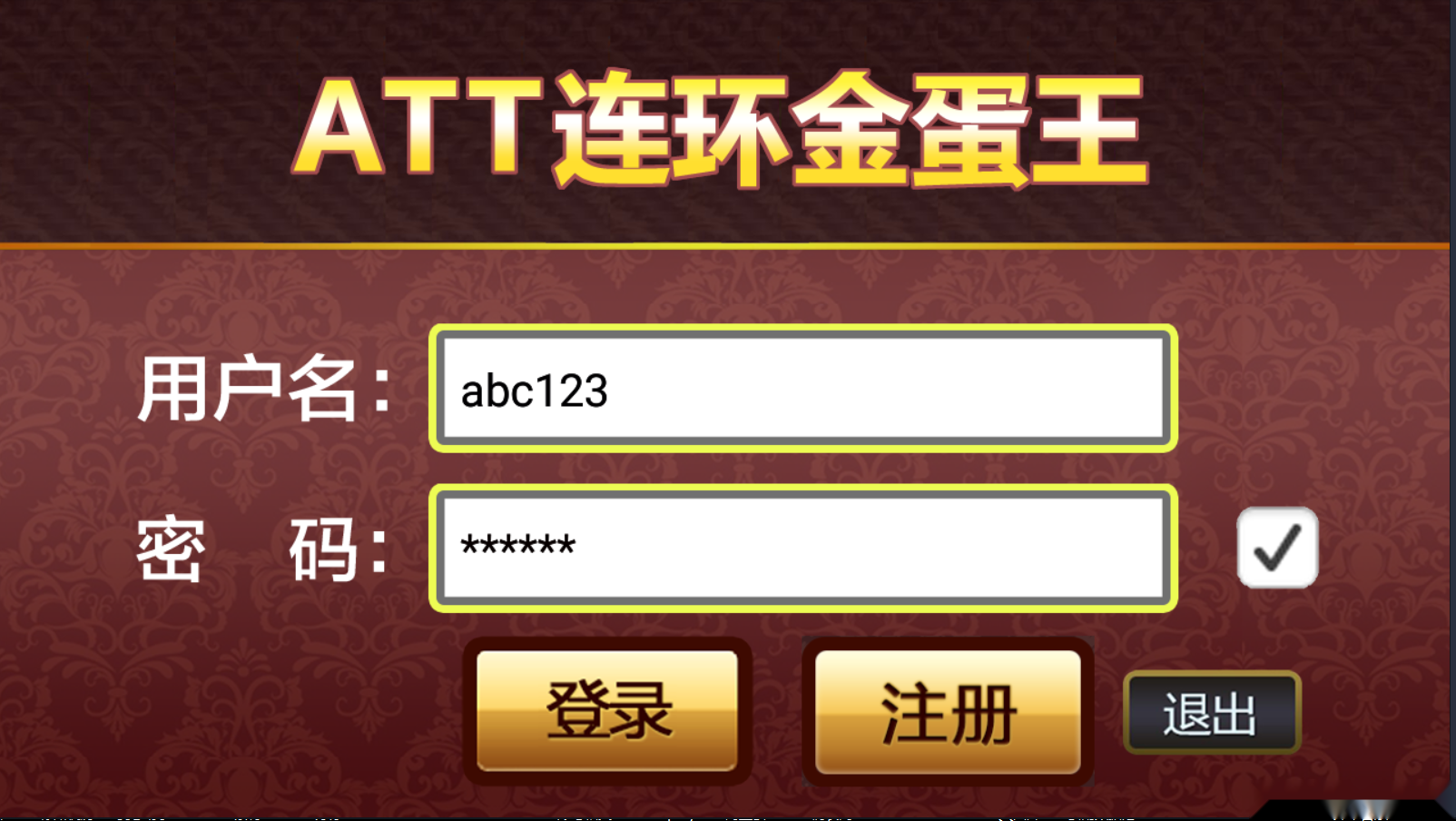 单款ATT金蝉子连环炮翻牌机-JAVA版本+视频教程-棋牌资源站