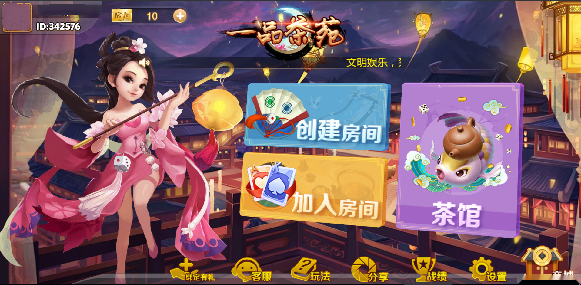 cocos-H5大菠萝游戏组件-棋牌资源站