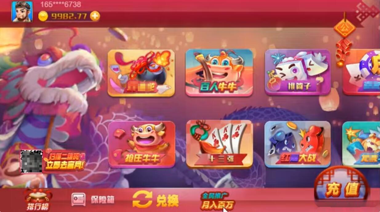 红色大厅棋牌源码 客户端cocoscreator 服务器js 后台js 带文本教程-棋牌资源站
