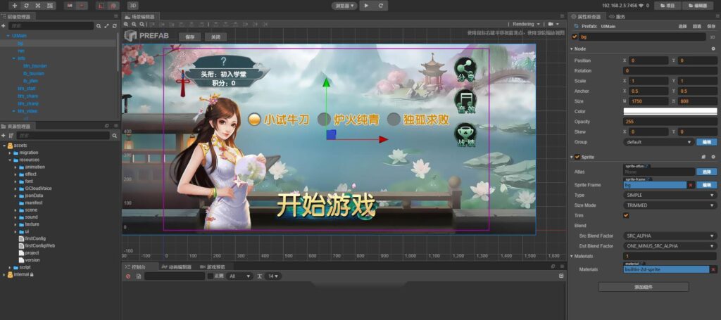 新情怀全套源码多客户端大厅UI源码+服务端源码+子游戏源码插图6 新情怀全套源码多客户端大厅UI源码+服务端源码+子游戏源码插图6