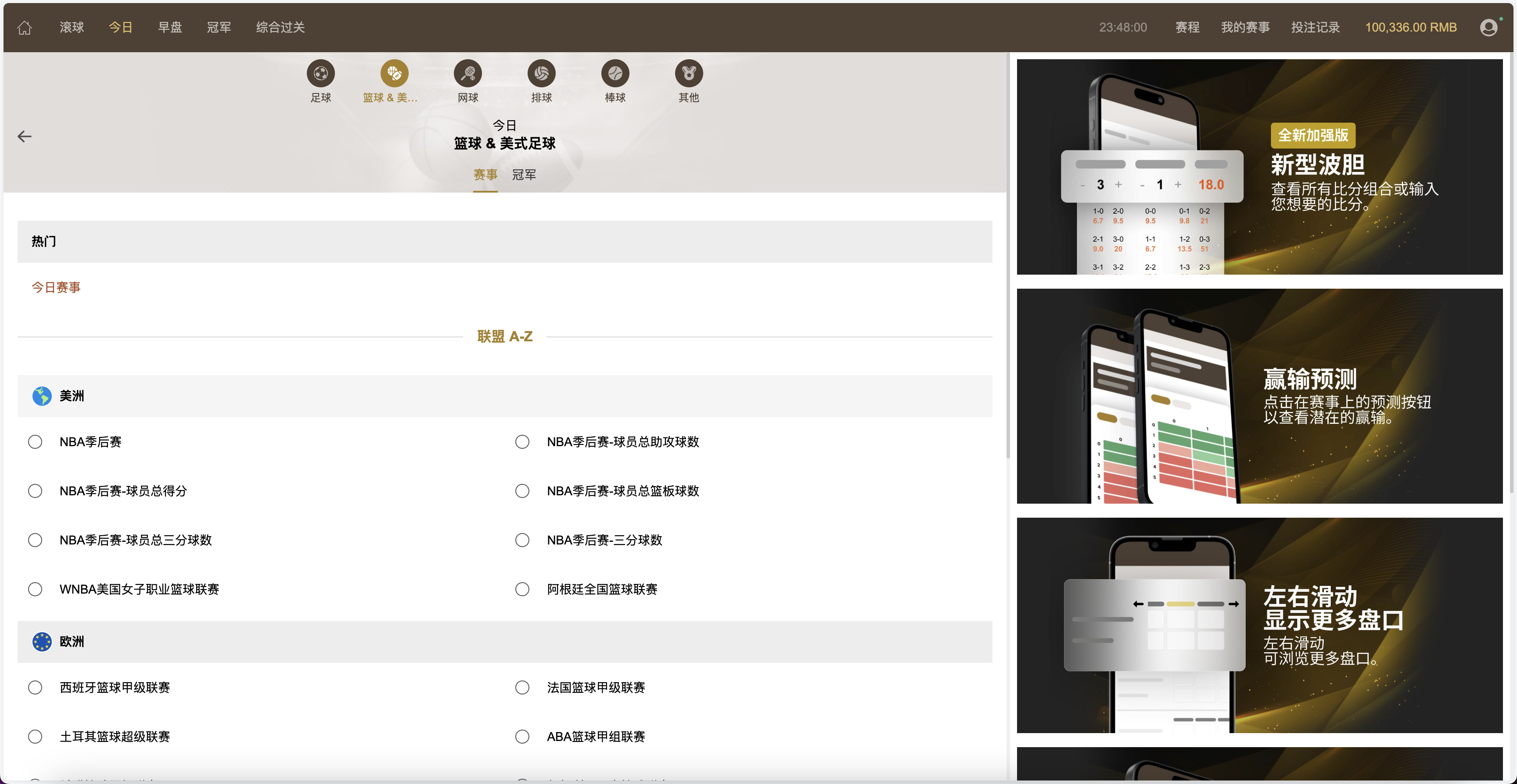 2024最新多语言皇冠足球信用盘源码/足球篮球体育盘/多语言信用盘/登0登1登2登3插图4 2024最新多语言皇冠足球信用盘源码/足球篮球体育盘/多语言信用盘/登0登1登2登3插图4