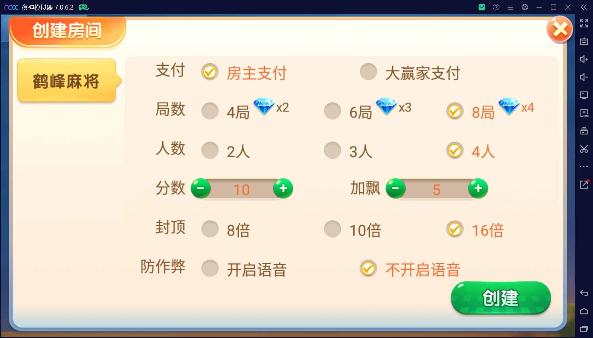 微乐三友奇迹熊猫房卡联盟50+子游戏,真实完整可用+控制+机器人+安卓苹果双端+搭建教程插图2 微乐三友奇迹熊猫房卡联盟50+子游戏,真实完整可用+控制+机器人+安卓苹果双端+搭建教程插图2