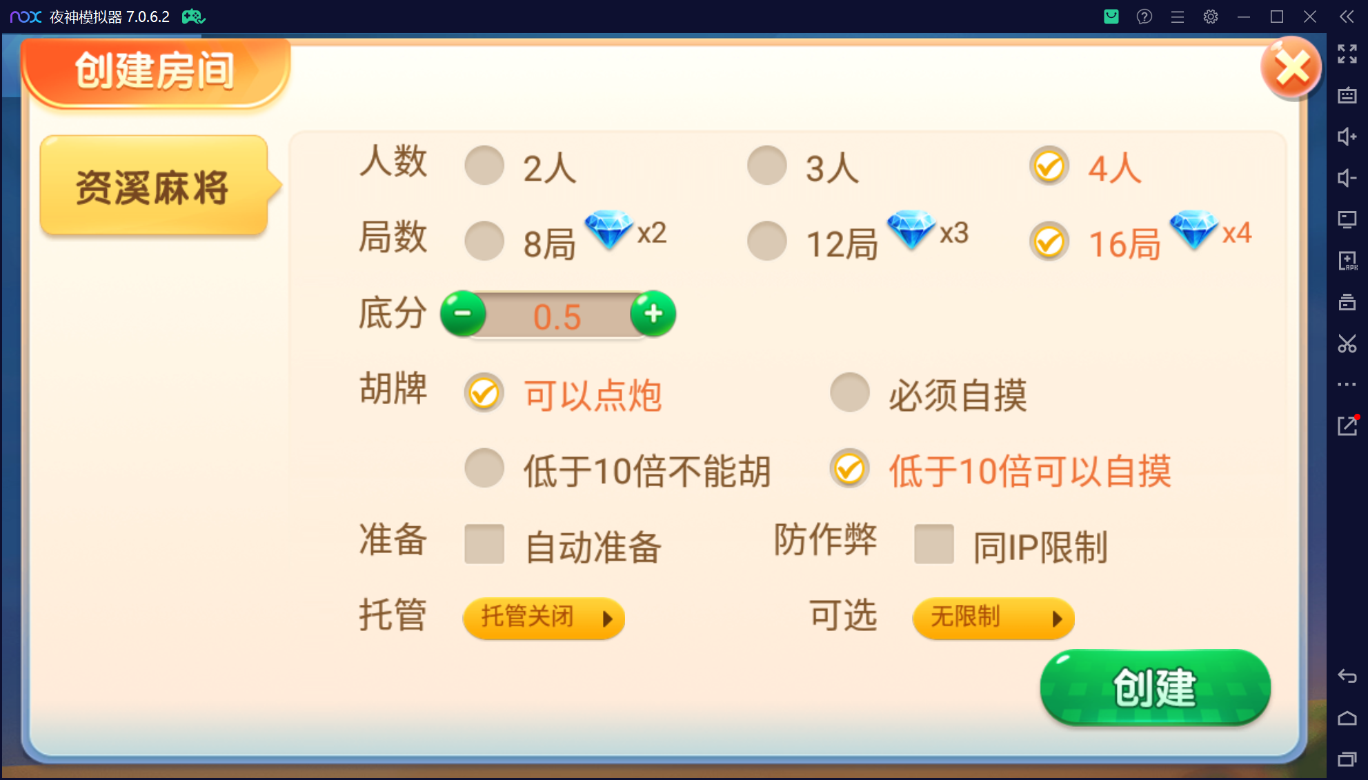 微乐三友奇迹熊猫房卡联盟50+子游戏,真实完整可用+控制+机器人+安卓苹果双端+搭建教程插图3 微乐三友奇迹熊猫房卡联盟50+子游戏,真实完整可用+控制+机器人+安卓苹果双端+搭建教程插图3