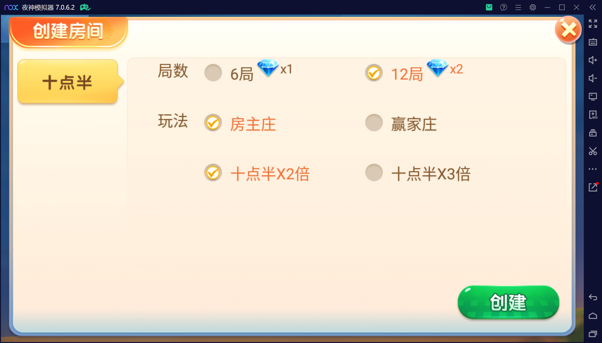 微乐三友奇迹熊猫房卡联盟50+子游戏,真实完整可用+控制+机器人+安卓苹果双端+搭建教程插图4 微乐三友奇迹熊猫房卡联盟50+子游戏,真实完整可用+控制+机器人+安卓苹果双端+搭建教程插图4