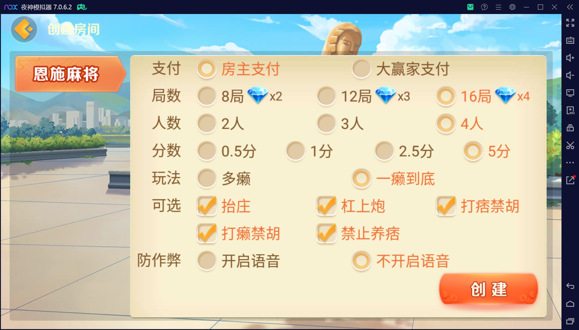 欢乐熊猫微乐奇迹房卡联盟50+子游戏,真实完整可用+控制+机器人+安卓苹果双端+搭建教程插图1 欢乐熊猫微乐奇迹房卡联盟50+子游戏,真实完整可用+控制+机器人+安卓苹果双端+搭建教程插图1