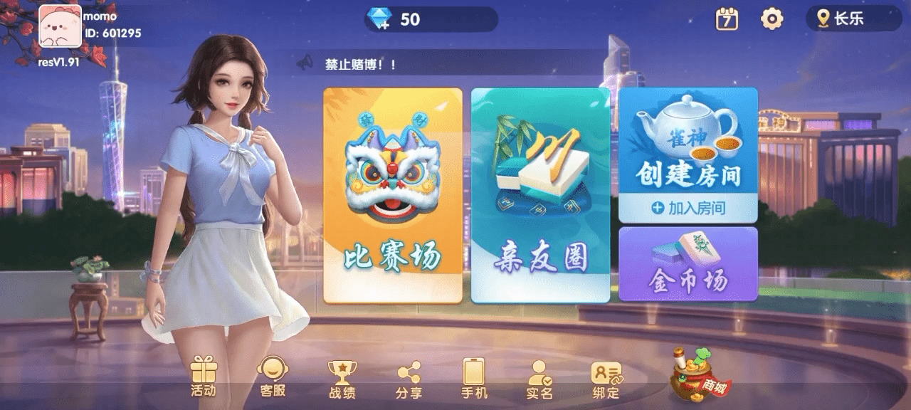 Cocos系列猫情怀源码多套精美UI界面皮肤切换全国700子游戏（带控制）+全套教程-棋牌资源站