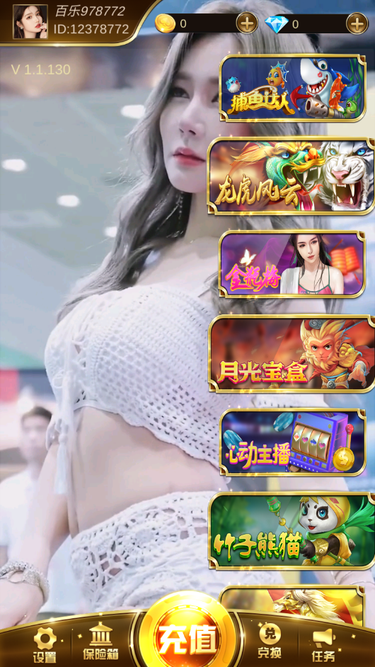 拉菲系列搭建教程-棋牌资源站