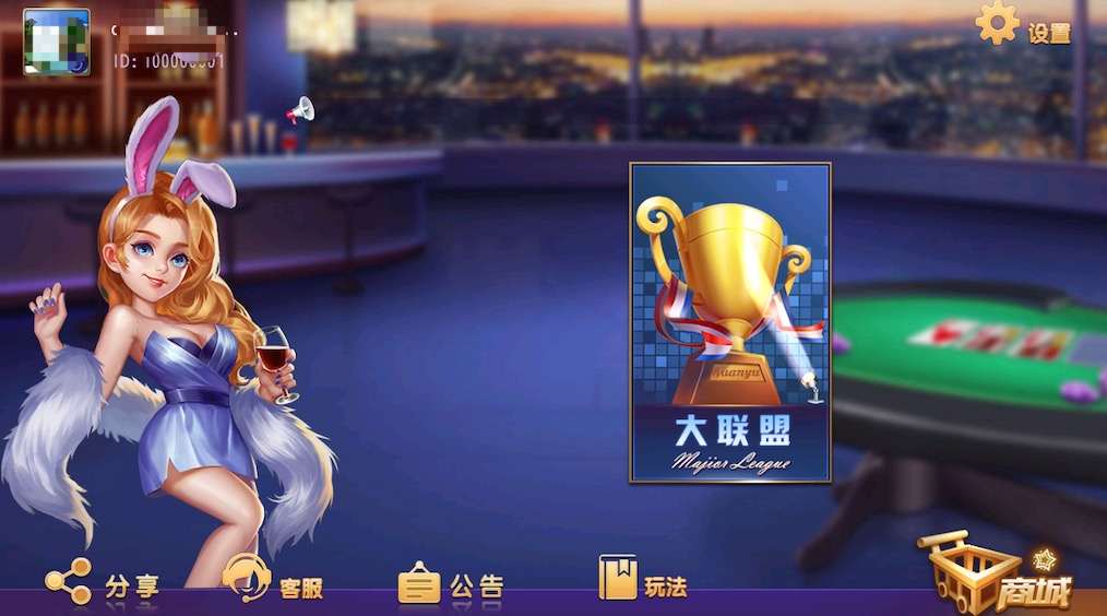 创胜麻将百家乐组件＋视频教程-棋牌资源站