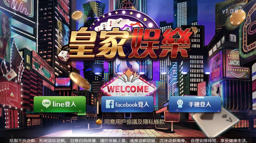 创胜系列台湾麻将德州组件+视频教程-棋牌资源站