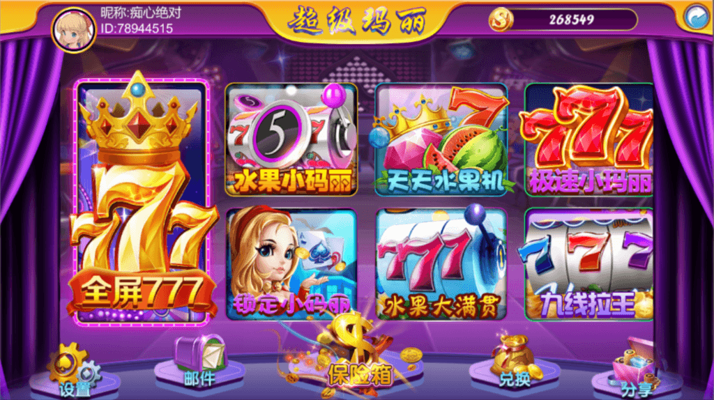 Unity3D系列超级玛丽-棋牌资源站