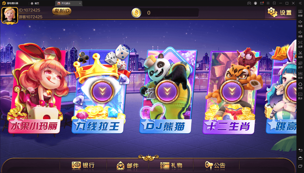 开元系列Q5娱乐-棋牌资源站