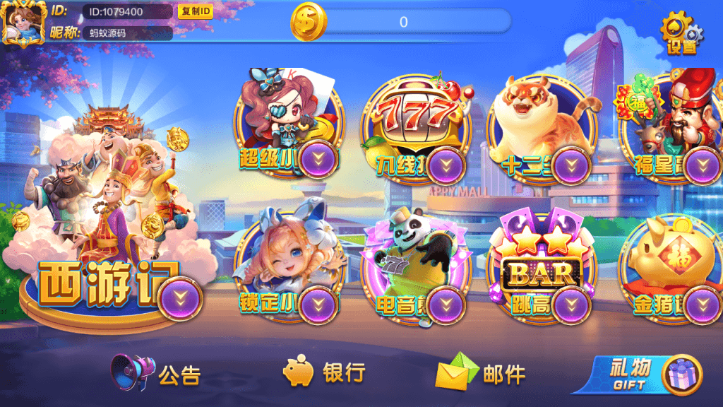 开元系列Q9娱乐-棋牌资源站