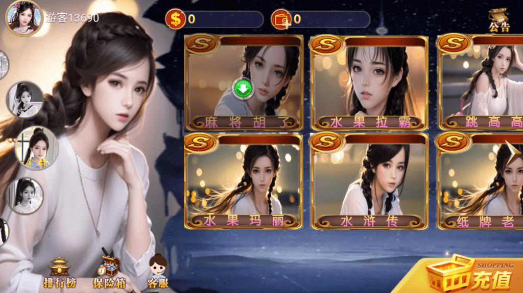 最新UUPE系列之HT电玩-棋牌资源站