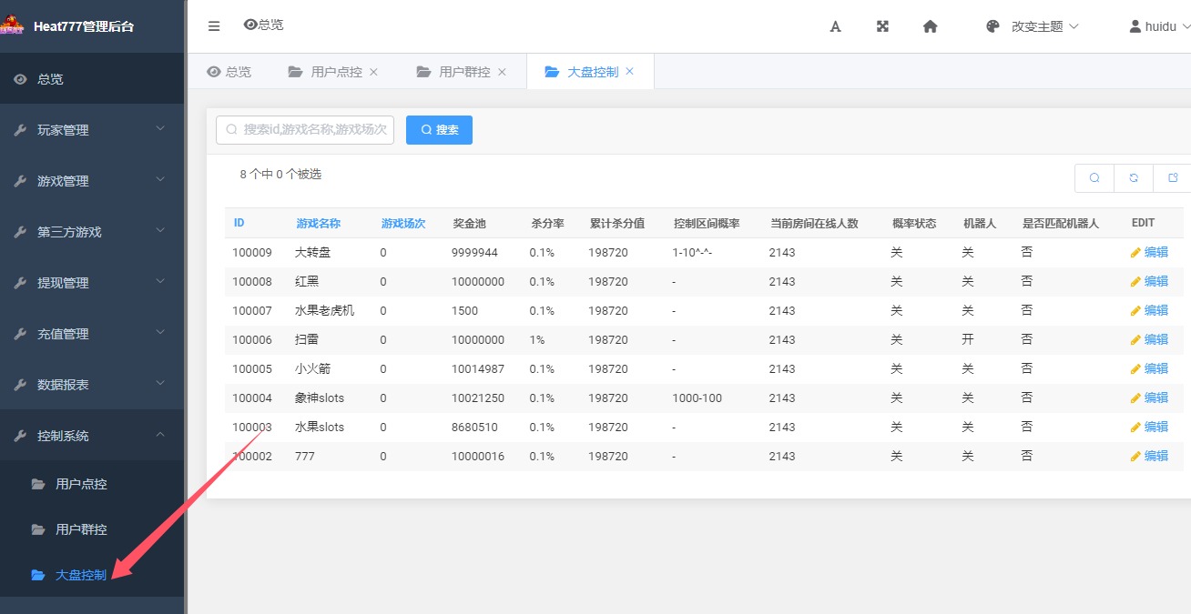 巴西电玩全套数据+服务器打包版插图5 巴西电玩全套数据+服务器打包版插图5