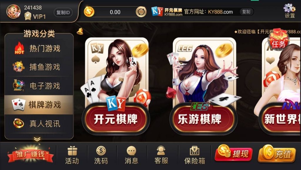 开元视讯APP平台完整版-棋牌资源站