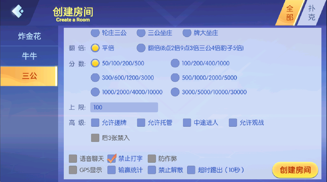 湘黔互娱全套资源整合|双端数据+AI智能机器人|附解密工具及高清视频教程插图6 湘黔互娱全套资源整合|双端数据+AI智能机器人|附解密工具及高清视频教程插图6